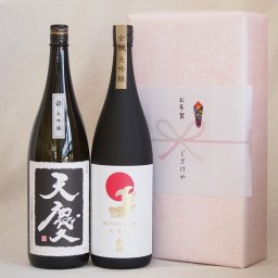 母の日贈り物めでたい日本酒贈り物2本セット(金鯱 大吟醸 早川酒造 天慶大吟醸(三重県)) 1800ml×2本