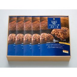 お歳暮 佐賀 佐賀牛ハンバーグ 食品 ギフト プレゼント 贈答 熨斗 のし 贈り物 記念日 お祝い 冠婚葬祭 内祝 御祝 無地 出産内祝 結婚内祝 御見舞 快気祝 御仏前 志 お供(代引不可)【送料無料】
