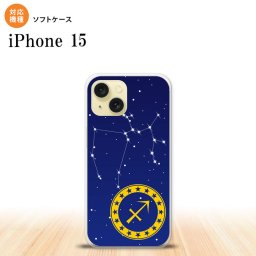 iPhone15 iPhone15 スマホケース 背面ケースソフトケース 星座 いて座 2023年 9月発売 nk-i15-tp850