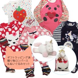 送料無料！50cm,60cm,70cm,80cmサイズ 女の子用　ロンパース＆ぬいぐるみ ギフトセット sale-fuku2020-grom ベビー服 出産祝い 誕生日 カバーオール 長袖 半袖