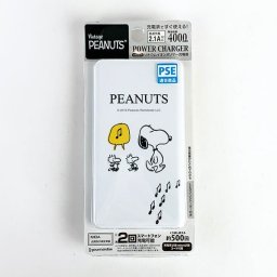 スヌーピー PEANUTS ピーナッツ リチウム充電器 モバイルバッテリー ホワイト