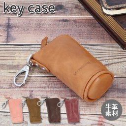 キーケース メンズ 通販 革 スマートキー レディース 鍵 キーホルダー カラビナ 本皮 本革 レザー おしゃれ かわいい キーカバー 小物入れ シンプル ギフト プレゼント