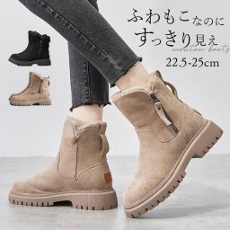 ムートンブーツ レディース 通販 スノーブーツ ボアブーツ 冬 ブーツ ショートブーツ 裏起毛 シューズ くつ 靴 ローヒール ぺたんこ 歩きやすい ファスナー付き 通勤 通学 防寒 冬用 滑りにくい ワークブーツ ミドルブーツ おしゃれ オシャレ