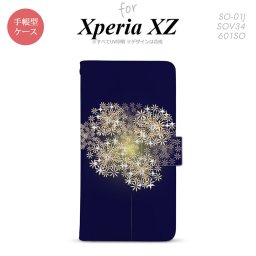 【手帳型 スマホ カバー ケース】【SO01J】【エクスペリア XZ 】手帳型 ケース SO-01J スマホ カバー XPERIA XZ エクスペリア 花火（B） 紺 nk-004s-so01j-dr218【メール便送料無料】