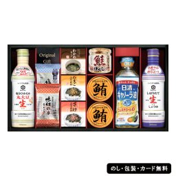 キッコーマン塩分ひかえめ生しょうゆ&バラエティギフト AM6-150-9　人気商品　内祝 結婚祝い 香典返し  御礼 母の日父の日