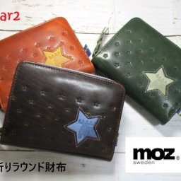 モズ 財布 レディース 折財布 二つ折り ラウンド moz ブランド 本革 star2 スター型押しのカラフルPOPデザイン