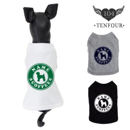 CAFEDOGTシャツ S-XLサイズ ペット 犬服 犬の服 名入れ 名前入り 名入り 名前入り 半袖 春 夏 Tシャツ おしゃれ かわいい 犬 飼い主 服 好き プレゼント 誕生日 小型犬 中型犬 チワワ トイプードル ポメラニアン マルチーズ マルプー ダックスフンド