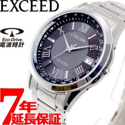 シチズン エクシード CITIZEN EXCEED エコドライブ ソーラー 電波時計 ダイレクトフライト 腕時計 ペアモデル メンズ CB1110-61E