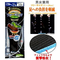 靴 中敷 インソール 衝撃吸収 ● 【メール便対応商品】【シューケア 用品】is-fit ウォーキング・衝撃を吸収して足への負担を軽減！男女兼用・インソール メンズ レディース フルインソール 中敷き 抗菌 【中敷】【600**KE-02】