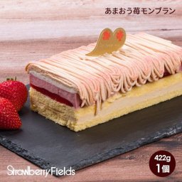 あまおう苺モンブランケーキ スイーツ 誕生日