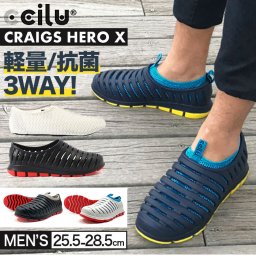 ccilu 靴 通販 チル シューズ メンズ スリッポン サンダル 抗菌 防臭 オフィスサンダル ウォーキングシューズ 約 25 26 27 28 cm おしゃれ ドライビングシューズ CRAIGS HERO X ブランド