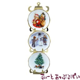 ミニチュア ロイターポーセリン プレートラック クリスマス RP1388-6 ミニチュアハウス ドールハウス 用
