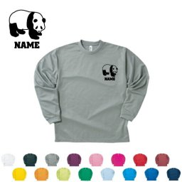 パンダ/名入れ長袖ドライTシャツ ロングスリーブ チームTシャツ クラスTシャツ 文化祭 学園祭 体育祭   ポリエステル100 紫外線防止 吸水速乾【ネコポス不可】熊猫、シャンシャン、香香【alt】 プレゼント グッズ
