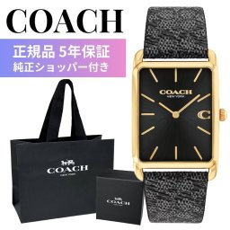 コーチ 腕時計 メンズ レディース ユニセックス 正規品 5年保証 純正ショッパー付き ブラック シグネチャー レザー スクエア ペアウォッチにも ブランドウォッチ プレゼント ギフト 記念日 誕生日 COACH 成人 卒業 入学