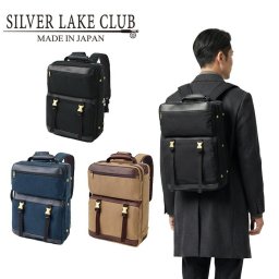 SILVER LAKE CLUB シルバーレイククラブ 日本製 ブリザード リュック B4ジャスト 428701