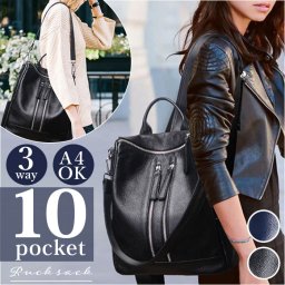 リュック レディース レザー 通販 リュックサック バックパック デイパック 2way ショルダー ショルダーバッグ ショルダーバック 肩掛け 背面ファスナー 防犯 セキュリティ 通勤 通学 革 本革 牛革 旅行 トラベル おしゃれ シンプル きれいめ ファスナー レディースバッグ
