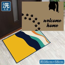 玄関マット 室内 おしゃれ 洗える 約38×58cm キッチンマット アクセントマット イラスト マット かわいい 敷物 転写プリント TEN087 猫の散歩ベージュ