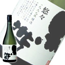 【日本酒】黒帯 特別純米酒 悠々 石川県 誕生日 お中元 お歳暮 お年賀 敬老の日 記念日 父の日 母の日 内祝い ギフト プレゼント 酒