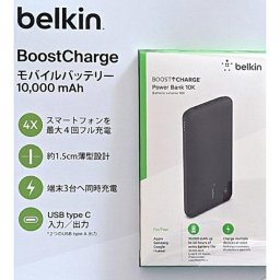 Belkin ベルキン モバイルバッテリー 10000mAh 大容量 ブーストチャージ BPB011bt スマホ充電器 iPhone Android Type-C USB-A 3ポート 軽量 コンパクト 【PSE認証】 ベルキン株式会社 実用的 夏 帰省 旅行準備