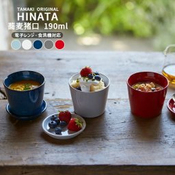 お皿 食器 TAMAKI ヒナタ 蕎麦ちょこ 190ml｜くすみカラー5色展開｜電子レンジ 食洗機対応｜重ねる 重なる スタッキング｜かわいい おしゃれ シンプル お皿 カップ｜北欧・韓国・台湾風｜カフェ風 ギフト 新生活 母の日