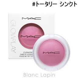 マック MAC グロープレイクッショニーブラッシュ #トータリー シンクト フェイスカラー 7.3g