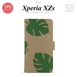 【手帳型 スマホ カバー ケース】【SO03J】【エクスペリア XZs】手帳型 ケース SO-03J スマホ カバー Xperia XZs エクスペリア モンステラ ベージュ×緑 nk-004s-so03j-dr454【メール便送料無料】