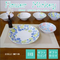 【送料無料】ディズニーギフト【Disney/Flower Mickey サラダパーティーセット】パステルカラーのお花が優しい気持ちにさせてくれるテーブルウェア、結婚祝い、二人の記念日、誕生日プレゼントに名前入りディズニー【ラッピング無料】