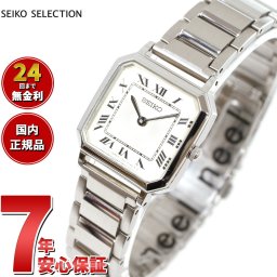 セイコー セレクション SEIKO SELECTION 流通限定モデル 腕時計 レディース ナノ ユニバース コラボレーションモデル nano universe SSEH015