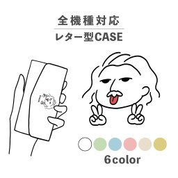 スマホケース手帳型 おしゃれ 韓国 可愛い なんでも対応 レター型 iPhone15 iPhone14 iPhoneSE Google Pixel エクスペリア ギャラクシー おもしろい アインシュタイン 偉人 人間 イラスト 手書き ゆる くすみカラー 線画 ワンポイント