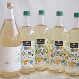大容量ボトル5本セット(ワインパーティー 白ワイン やや辛口 酸化防止剤無添加 白ワイン やや辛口) 1500ml×4本 1800ml×1本