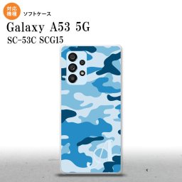 SC-53C SCG015 Galaxy A53 5G スマホケース 背面ケースソフトケース ウッドランド 迷彩 C 青 +アルファベット メンズ レディース nk-a53-tp1154i
