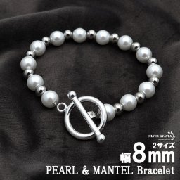 メンズ パール ブレスレット マンテル 男性 ハンドメイド アクセサリー ホワイト Pearl Mantel Bracelet 真珠 ボール ビーズ 8mm 金属アレルギー対応 ストリート ハード系 シンプル