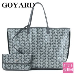 ゴヤール トートバッグ バッグ サック アンジュ ポーチ付き SAC ANJOU PM 51 グレー 灰色 GRAY かばん 鞄 リバーシブル 裏表 GOYARD 高級 新品 正規品 ブランド メンズ レディース ギフト プレゼント