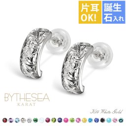 ハワイアンジュエリー フープピアス ピアス ホワイトゴールド 誕生石入れ可 半円 三日月 ハーフムーン カラーストーン 片耳(1個)購入可 K14 14K シリコンキャッチ 20G ゲージ BY THE SEA バイザシー メンズ レディース 夏 サマー 【品番：GE104-10W】