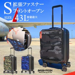 スーツケース キャリーケース キャリーバッグ ダブルキャスター トランク 旅行用品 機内持ち込み 機内持込 機内 軽量 軽い 丈夫 TSAロック ダイヤル式 S サイズ フロントオープン 36l ファスナー メンズ レディース かわいい おしゃれ シンプル