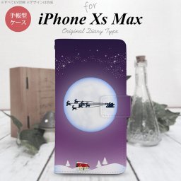 iPhone XS Max 手帳型 スマホ ケース カバー アイフォン 月とサンタ 紫【アイフォーン XS マックス,iPhone,XS,Max,メール便 送料無料】