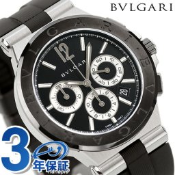ブルガリ 時計 ディアゴノ 42mm クロノグラフ DG42BSCVDCH 腕時計 ブランド ブラック メンズ プレゼント 実用的