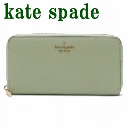 ケイトスペード Kate Spade 長財布 財布 レディース ラウンドファスナー WLR00392-300 ブランド 人気