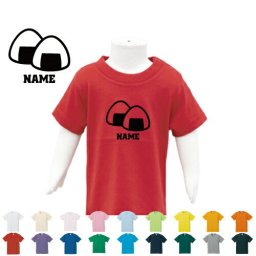 おにぎり 名入れTシャツ/ベビー服 キッズ服 お名前 子供服 キッズウェア こども服 入園 入学 新学期 幼稚園 保育園 小学校 ベビーウェア 入園祝い 入学祝い【cf_bst】 onigiri、おむすび