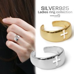 シルバー925 クロスリング 指輪 ゴールド シルバー レディース 十字架 おしゃれ シンプル リング 18K GP 18金 gold 金属アレルギー対応 フリーサイズ オープンリング 女性