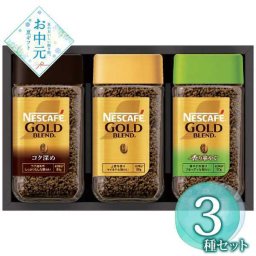 ネスカフェ ゴールドブレンド ギフトセット N35-A コーヒー 詰め合わせ 珈琲 セット インスタントコーヒー 飲み比べ お中元 暑中見舞い 御礼 内祝 ギフト プレゼント 贈り物 贈答品