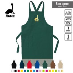 フタバスズキリュウ   名入れBeeエプロン お名前入りエプロン ネーム入れ 企業 ショップ 出店 文化祭 学園祭 スタッフ 店舗 飲食店 喫茶店 居酒屋 美容院 作業 ワークエプロン 母の日 プレゼント  恐竜 化石 肉食 草食 雑食 海 陸