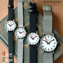 モンディーン クォーツ 電池式 腕時計 ブランド メンズ レディース MONDAINE アナログ ホワイト 白 スイス製 選べるモデル