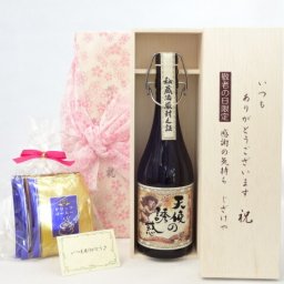 じいじの敬老の日 ギフトセット 焼酎セット いつもありがとうございます感謝の気持ち木箱セット 挽き立て珈琲(ドリップパック5パック)( 西酒造 本格焼酎 天使の誘惑 40度 720ｍｌ（鹿児島県）) メッセージカード付