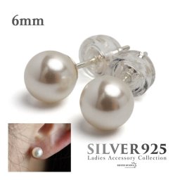 シルバー925 パールピアス 6mm シルバー 1粒ピアス 真珠 スタッド 両耳用2点セット 映える プチプラ オフィスカジュアル お洒落 人気 トレンド 流行り 金属アレルギー対応 イヤリング