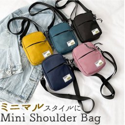 ショルダーバッグ ミニ 軽量 縦型 通販 ミニショルダー ショルダーバック ショルダー ポシェット 肩掛け 斜めかけ サブバッグ サブバック ミニバッグ ミニバック コンパクト 小さい 小さめ 軽い シンプル カジュアル レディース メンズ お出かけ おでかけ