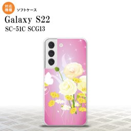 SC-51C SCG13 Galaxy S22 スマホケース 背面ケースソフトケース 花柄 ミックス D ピンク メンズ レディース nk-s22-tp285