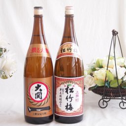祝い酒日本酒 2本セット(大関 上撰金冠 清酒(兵庫県) 松竹梅 上撰 清酒(兵庫県)) 1800ml×2本