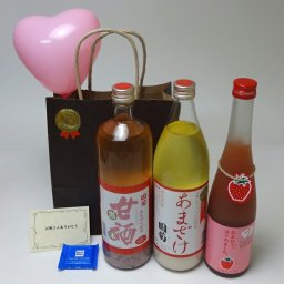 父の日 風船セット福岡県篠崎3本セット(モンドセレクション金賞受賞ノンアルコール甘酒900ml 黒米ノンアルコール甘酒900ml あまおう梅酒500ml)合計3本 メッセージカード ハート風船 ミニチョコ付き