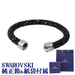 スワロフスキー SWAROVSKI バングル ブレスレット Crystaldust Sサイズ クリスタルダスト ブラック 5255906 ジュエリー 誕生日 お中元 結婚祝い 結婚式 彼女 娘 妻 女性 アクセサリー バレンタイン 高級 ホワイトデー 父の日 母の日【スペシャルラッピング660円(別売り)】